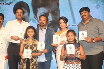 Manalo Okkadu Audio Launch 3 - 36 of 39