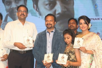 Manalo Okkadu Audio Launch 3 - 26 of 39