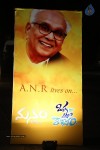 Manam 100 Days Celebrations 01 - 25 of 84
