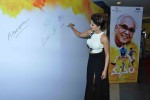 Manam World Premiere Photos - 4 of 13