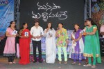 Manasa Tulli Padake Audio Launch - 158 of 157