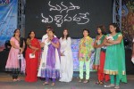 Manasa Tulli Padake Audio Launch - 159 of 157