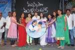 Manasa Tulli Padake Audio Launch - 36 of 157