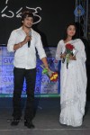 Manasa Tulli Padake Audio Launch - 109 of 157