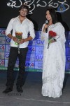 Manasa Tulli Padake Audio Launch - 111 of 157