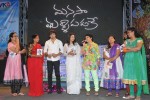 Manasa Tulli Padake Audio Launch - 136 of 157