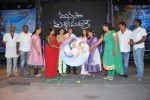 Manasa Tulli Padake Audio Launch - 139 of 157