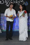 Manasa Tulli Padake Audio Launch - 141 of 157