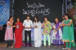 Manasa Tulli Padake Audio Launch - 146 of 157