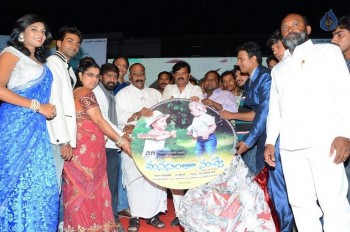 Manasantha Nuvve Audio Launch Photos - 23 of 38