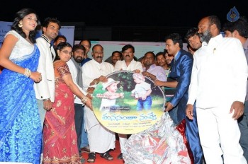 Manasantha Nuvve Audio Launch Photos - 10 of 38