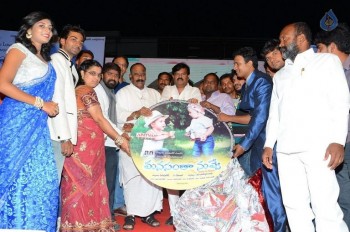 Manasantha Nuvve Audio Launch Photos - 31 of 38