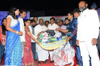 Manasantha Nuvve Audio Launch Photos - 27 of 38