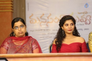 Manasantha Nuvve Platinum Disc Function - 2 of 31