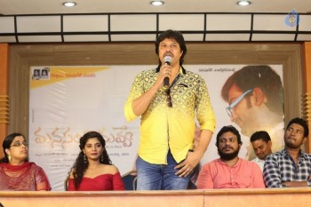 Manasantha Nuvve Platinum Disc Function - 5 of 31