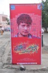 Manasunu Maya Seyake Audio Launch - 129 of 193