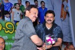 Manchivadu Movie Audio Launch - 61 of 132