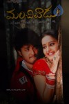 Manchivadu Movie Audio Launch - 83 of 132