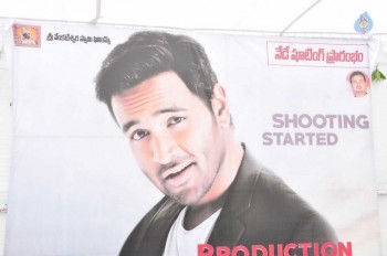 Manchu Vishnu New Movie Opening 1 - 14 of 50