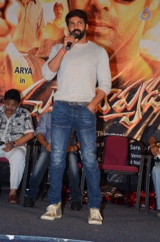 Mande Suryudu Movie Audio Launch Photos - 38 of 42