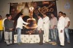 Mandodari Movie Audio Launch - 11 of 47