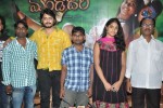 Mandodari Movie Press Meet - 26 of 41