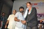 Mango Movie Audio Launch - 99 of 105