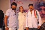 Mango Movie Audio Launch - 105 of 105