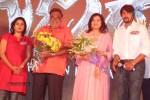 Manikya Film Press Meet - 25 of 46