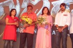 Manikya Film Press Meet - 26 of 46