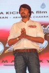 Manikya Film Press Meet - 32 of 46