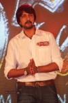 Manikya Film Press Meet - 34 of 46
