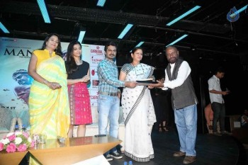 Manjhi Press Meet Photos - 3 of 12