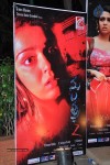 Mantra 2 Movie Audio Launch - 106 of 123