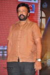 Mantra 2 Movie Audio Launch - 52 of 123
