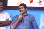 Manushulatho Jagratha Audio Launch - 32 of 113
