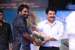 Manushulatho Jagratha Audio Launch - 34 of 113