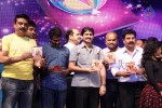 Manushulatho Jagratha Audio Launch - 35 of 113