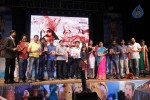 Manushulatho Jagratha Audio Launch - 37 of 113
