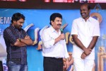 Manushulatho Jagratha Audio Launch - 38 of 113