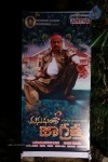 Manushulatho Jagratha Audio Launch - 41 of 113