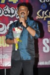Manushulatho Jagratha Platinum Disc Function - 89 of 104