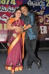 Manushulatho Jagratha Platinum Disc Function - 92 of 104