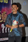 Manushulatho Jagratha Platinum Disc Function - 100 of 104
