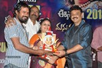 Manushulatho Jagratha Platinum Disc Function - 22 of 104
