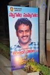 Manushulatho Jagratha Platinum Disc Function - 26 of 104