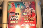 Manushulatho Jagratha Platinum Disc Function - 29 of 104