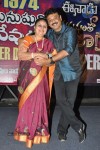 Manushulatho Jagratha Platinum Disc Function - 30 of 104