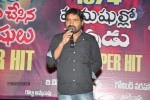 Manushulatho Jagratha Platinum Disc Function - 32 of 104