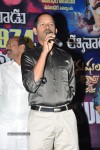 Manushulatho Jagratha Platinum Disc Function - 35 of 104
